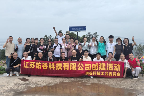 飞马线上展'纺'华,同心同行向未来